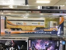 トレファク郡山安積店ブログ