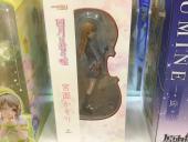 トレファク郡山安積店ブログ