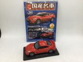 トレファク郡山安積店ブログ