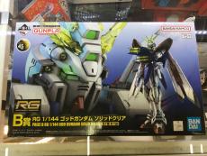 トレファク郡山安積店ブログ