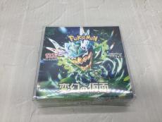 トレファク郡山安積店ブログ