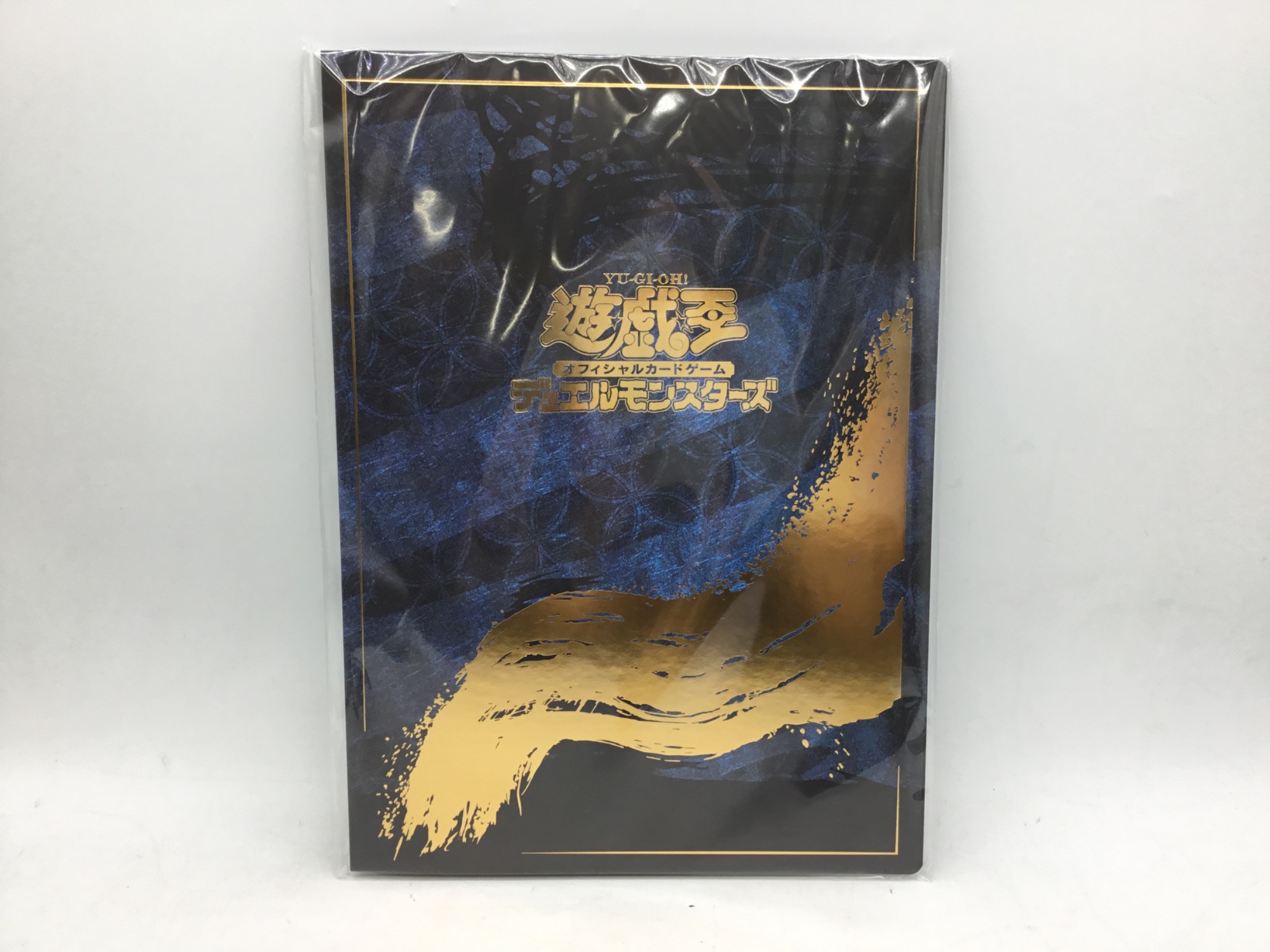 遊戯王OCGカードゲームの青眼の白竜を買取入荷しました！【郡山安積店