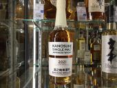 トレファク郡山安積店ブログ