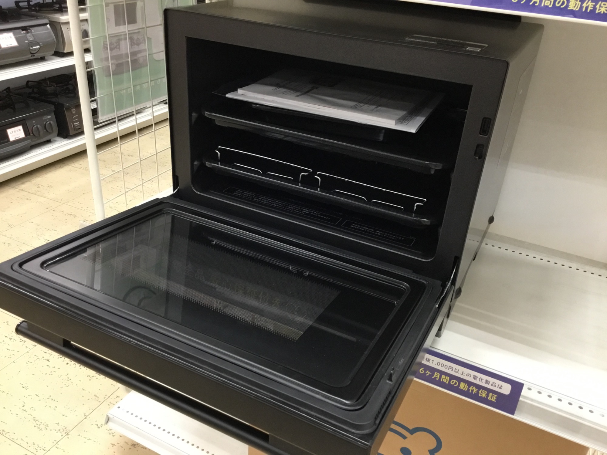 シャープのウォーターオーブンレンジが買取入荷しました！中古家電を