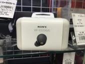 トレファク郡山安積店ブログ