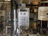 トレファク郡山安積店ブログ