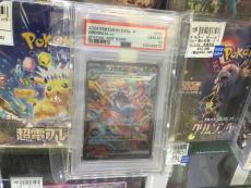 トレファク郡山安積店ブログ