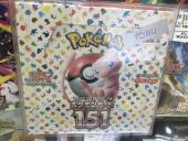 トレファク郡山安積店ブログ