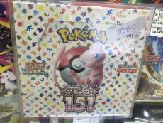 トレファク郡山安積店ブログ