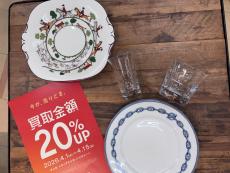 トレファク郡山安積店ブログ