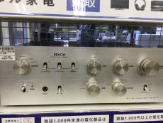 トレファク郡山安積店ブログ