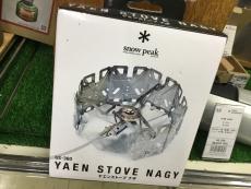 トレファク郡山安積店ブログ