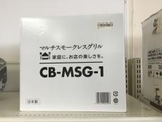 トレファク郡山安積店ブログ
