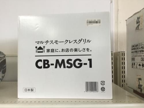 トレファクブログ画像1
