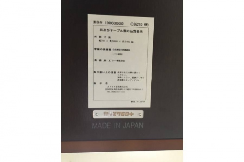 カリモク60のカフェテーブル