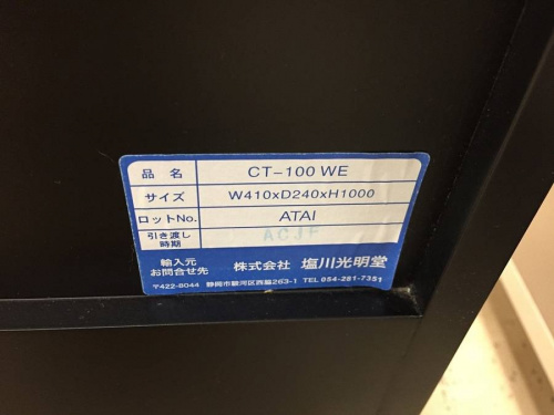 コレクションケースのショーケース