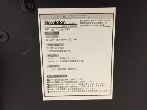 L字テーブルのコーナーテーブル