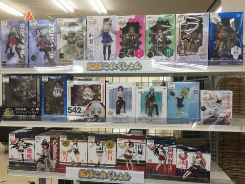 楽器・ホビー雑貨のフィギュア