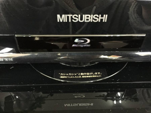 液晶テレビのMITSUBISHI