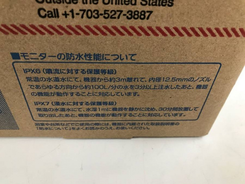 ポータブル液晶テレビのPANASONIC