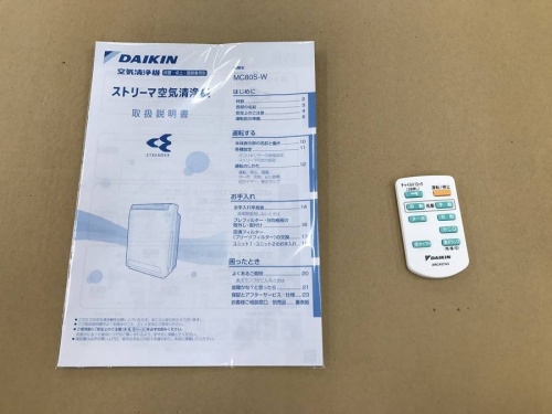 DAIKINのダイキン