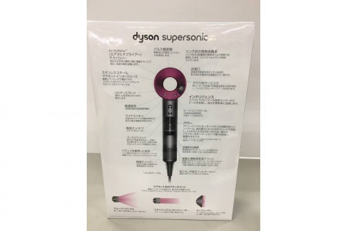 ドライヤーのDYSON
