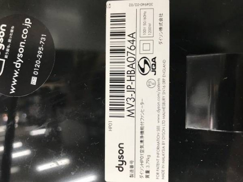 DYSON