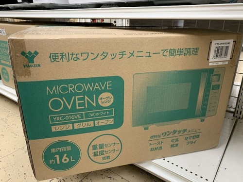 レンジの炊飯器