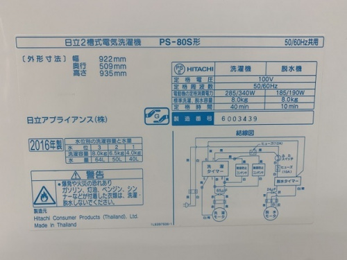出張買取