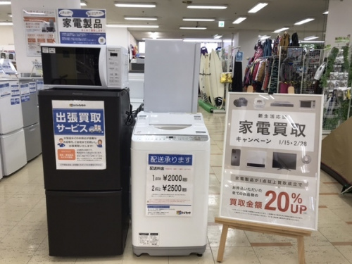 福島の郡山