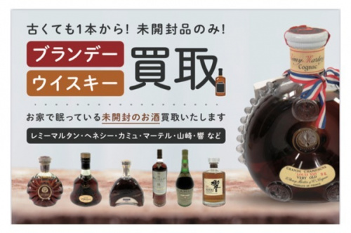 ウイスキーのブランデー