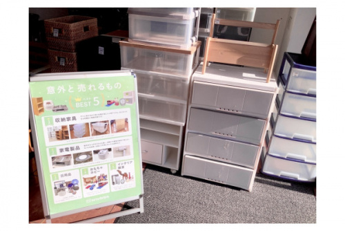 不用品買取の中古