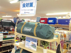 トレファク青葉台店ブログ