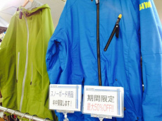 トレファク青葉台店ブログ