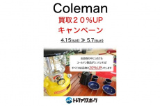 トレファク青葉台店ブログ