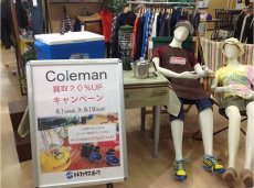 トレファク青葉台店ブログ