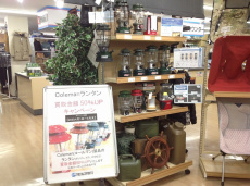 トレファク青葉台店ブログ