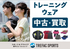 トレファク青葉台店ブログ