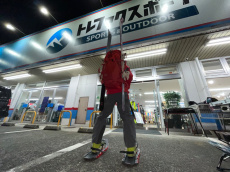 トレファク青葉台店ブログ