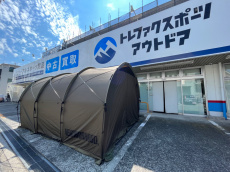 トレファク青葉台店ブログ
