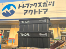 トレファク青葉台店ブログ