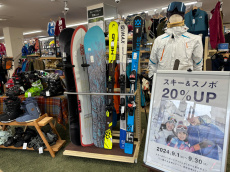 トレファク青葉台店ブログ