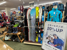 トレファク青葉台店ブログ