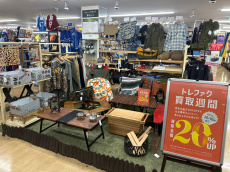 トレファク青葉台店ブログ
