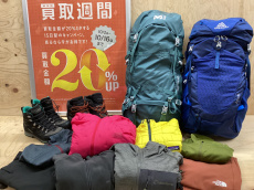 トレファク青葉台店ブログ