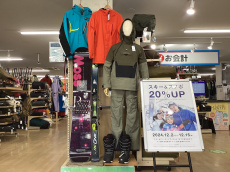 トレファク青葉台店ブログ