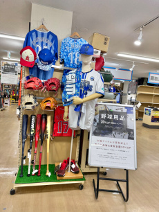 トレファク青葉台店ブログ