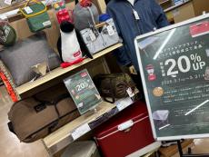 トレファク青葉台店ブログ