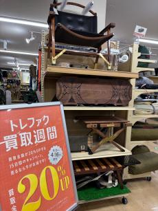 トレファク青葉台店ブログ