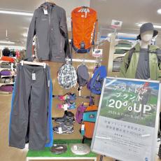トレファク青葉台店ブログ